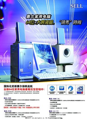 電腦彩頁(yè)圖片代理代辦 高效省心，助力業(yè)務(wù)拓展