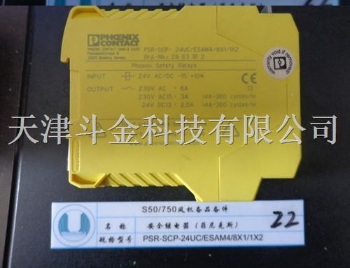 斗金科技風電備件維修中心 全面解析其他電源模塊的服務優勢